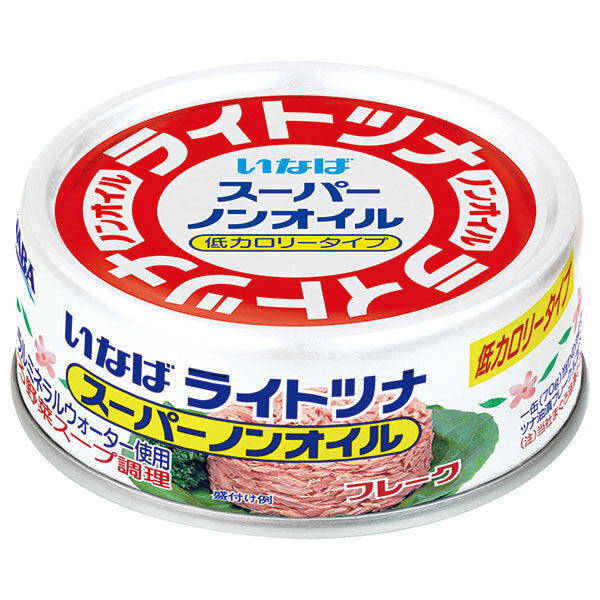 いなば食品 ライトツナ スーパーノンオイル タイ産 70g×24個入【日本出荷】