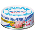 いなば食品 油を使用しないライトフレーク 70g×24個入【日本出荷】