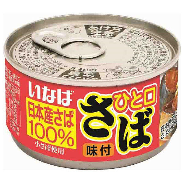 いなば食品 ひと口さば 味付 115g×24個入【日本出荷】