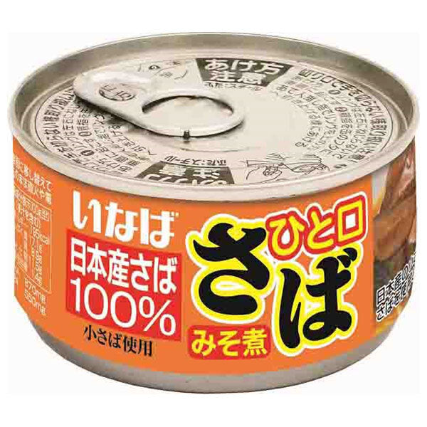 いなば食品 ひと口さば みそ煮 115g×24個入【日本出荷】