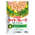 Inaba Foods MCT Oil Light Flake 45g x 24 (12 x 2) bags [Shipped in Japan]