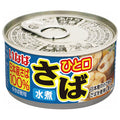 いなば食品 ひと口さば 水煮 100g×24個入【日本出荷】