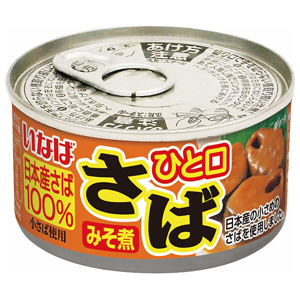 いなば食品 ひと口さば みそ煮 100g×24個入【日本出荷】