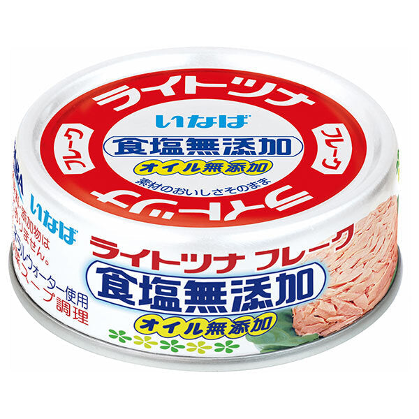 いなば食品 ライトツナフレーク 食塩無添加(タイ産) 70g×24個入【日本出荷】
