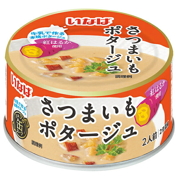 Inaba Foods Sweet Potato Potage 180g can x 24 pieces [shipped in Japan]