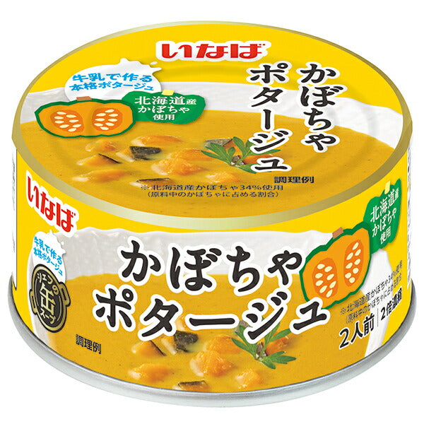 Inaba Foods Pumpkin Potage 180g can x 24 pieces [shipped in Japan]