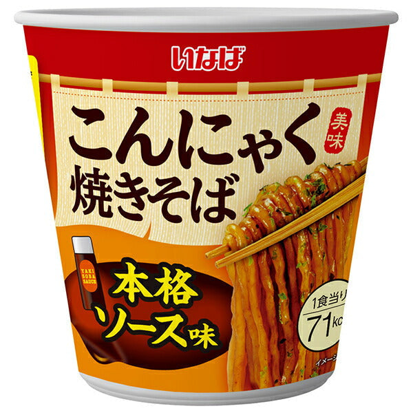 いなば食品 美味こんにゃく焼きそば 本格ソース味 140g×12個入【日本出荷】