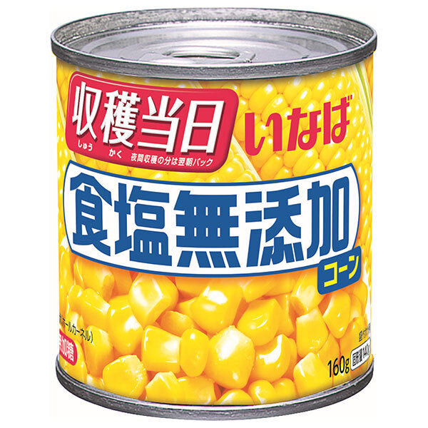 いなば食品 食塩無添加コーン 160g×24個入【日本出荷】
