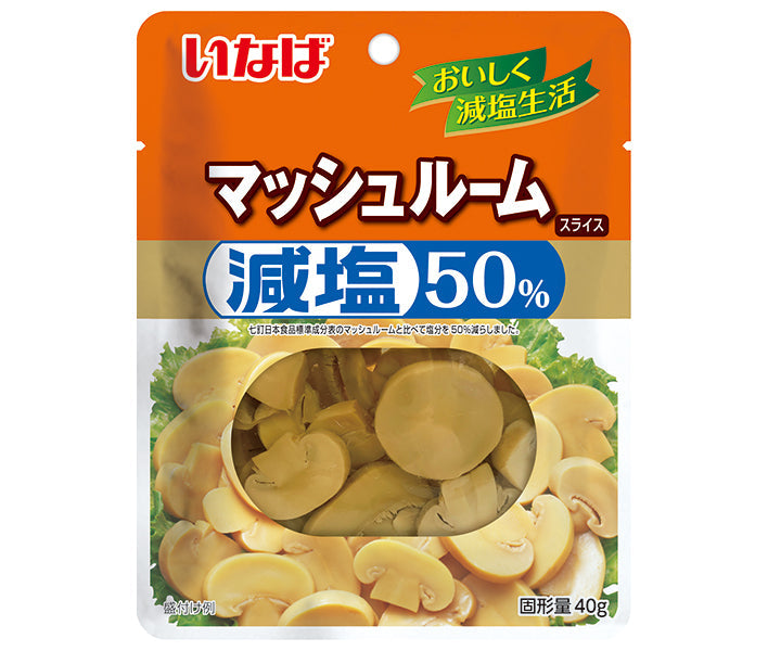 いなば食品 減塩50% マッシュルーム スライス 90g×10個入【日本出荷】