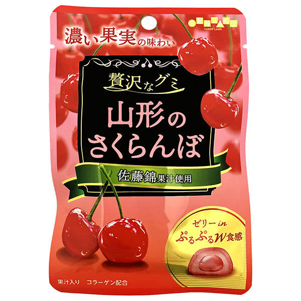 扇雀飴本舗 贅沢なグミ 山形のさくらんぼ 34g×6袋入【日本出荷】
