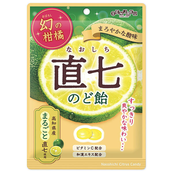 扇雀飴本舗 幻の柑橘 直七のど飴 80g×10袋入【日本出荷】