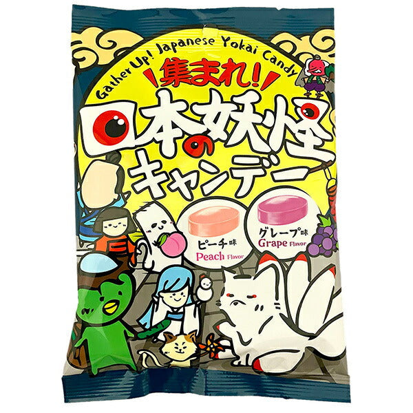扇雀飴本舗 集まれ!日本の妖怪キャンデー 45g×10袋入【日本出荷】