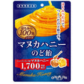 扇雀飴本舗 はちみつ100%シリーズ マヌカハニーのど飴 45g×10袋入【日本出荷】