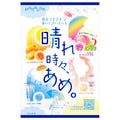 Senjakuame Honpo Sometimes it's sunny, sometimes it's candy. 70g x 10 bags [shipped in Japan]
