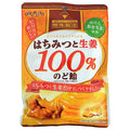 扇雀飴本舗 はちみつと生姜 100%のど飴 50g×10袋入【日本出荷】