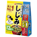 Hanamaruki Low-sodium freshwater clam juice that is good for the body, 12 servings x 10 bags [shipped in Japan]