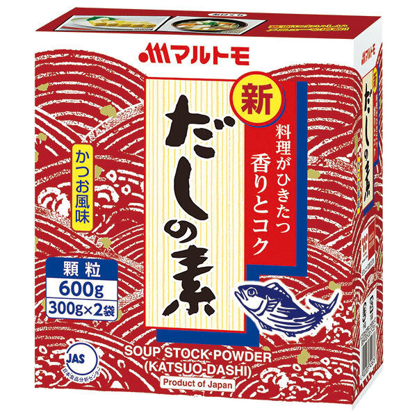 マルトモ 新鰹だしの素 600g(300g×2袋)×10箱入【日本出荷】