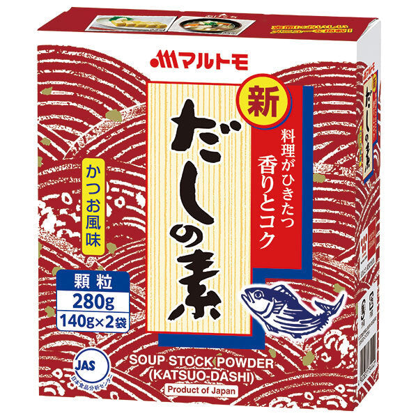 マルトモ 新鰹だしの素 280g(140g×2袋)×12箱入【日本出荷】