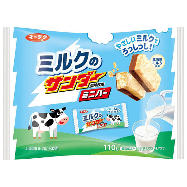 有楽製菓 ミルクのサンダー ミニバー 110g×12袋入【日本出荷】