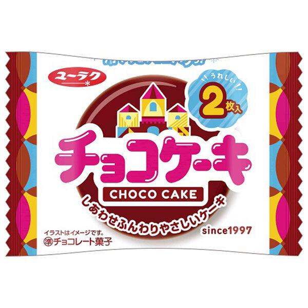 Yuraku Seika Chocolate Cake 2 pieces x 10 pieces [shipped in Japan]