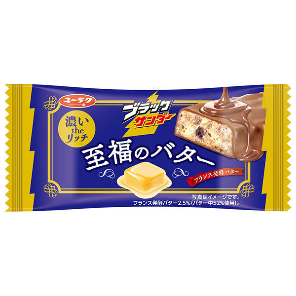 Yuraku Seika Black Thunder Blissful Butter 1 bottle x 20 pieces [shipped in Japan]