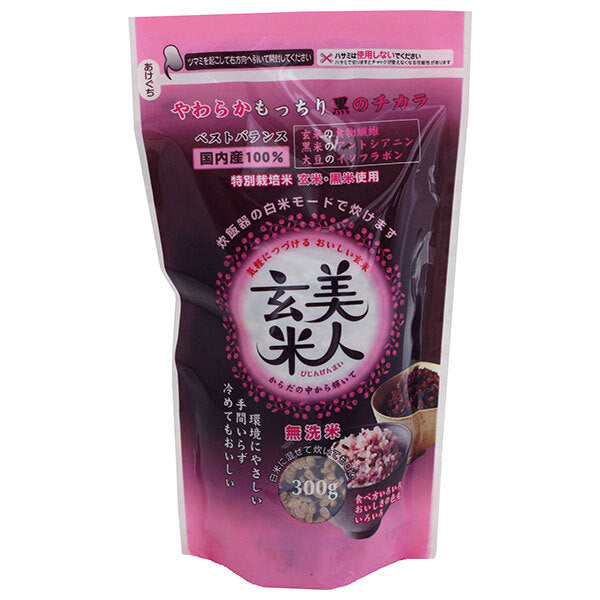 Okumoto Bijin Brown Rice (domestic) 300g x 20 bags [shipped in Japan]