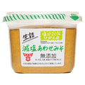 フンドーキン 生詰 減塩あわせみそ 無添加 850g×6個入【日本出荷】