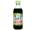 フンドーキン カボスぽん酢 360mlペットボトル×12本入【日本出荷】