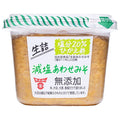 Fundokin Raw low-salt mixed miso additive-free 500g x 6 pieces [shipped in Japan]