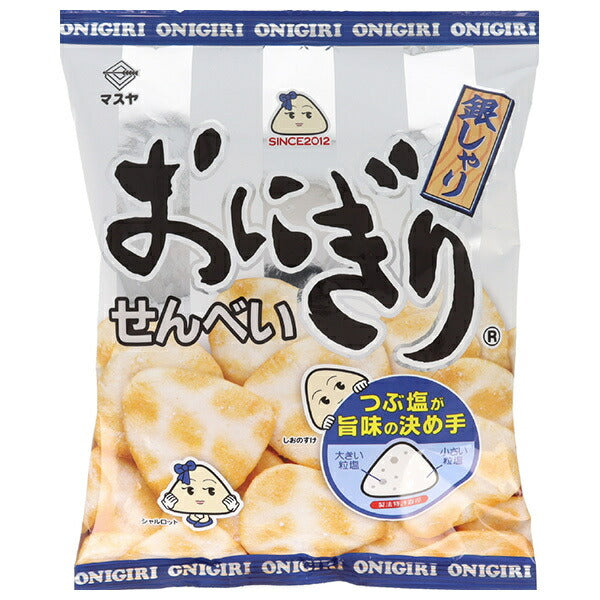 マスヤ おにぎりせんべい 銀しゃり 85g×12袋入【日本出荷】