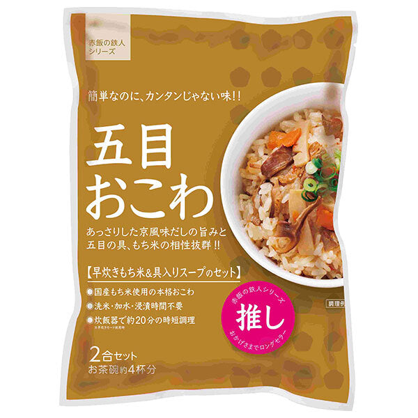 大トウ 五目おこわ 2合セット×10袋入【日本出荷】
