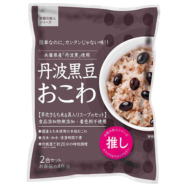 Daito Tamba black bean rice rice 2-go set x 10 bags [shipped in Japan]