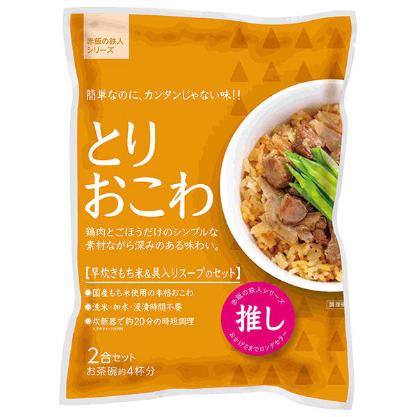 Daito Toriokowa 2-go set x 10 bags [shipped in Japan]