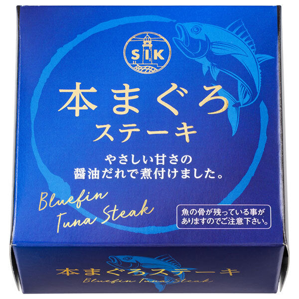 信田缶詰 本まぐろステーキ 85g缶×24個入【日本出荷】