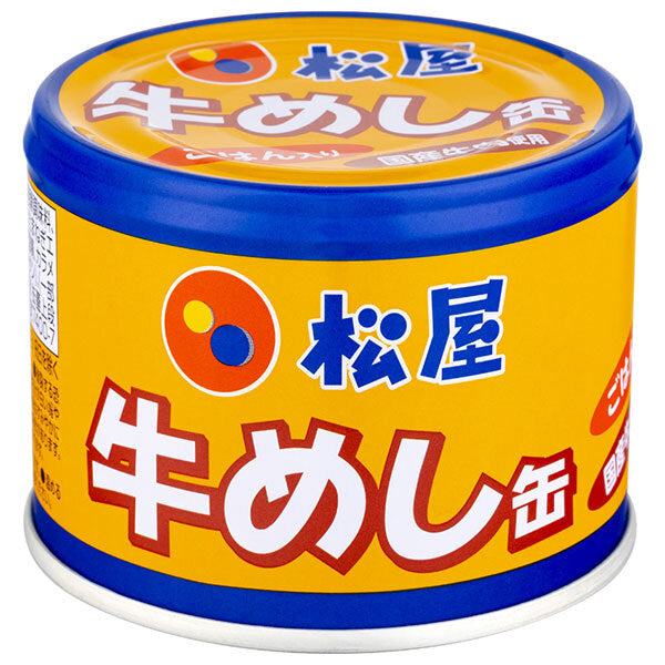 Shinada Canned Matsuya Beef Meshi Can 190g can x 24 pieces [Shipped in Japan]