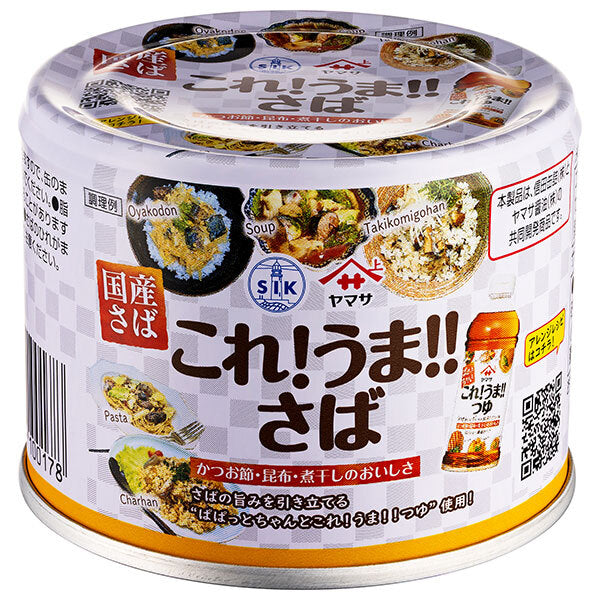 信田缶詰 これ!うま!!つゆ使用 さば味付 190g缶×24個入【日本出荷】