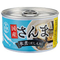 信田缶詰 国産さんま 水煮 150g缶×24個入【日本出荷】