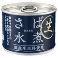信田缶詰 さば水煮 国産生原料使用 190g缶×24個入【日本出荷】