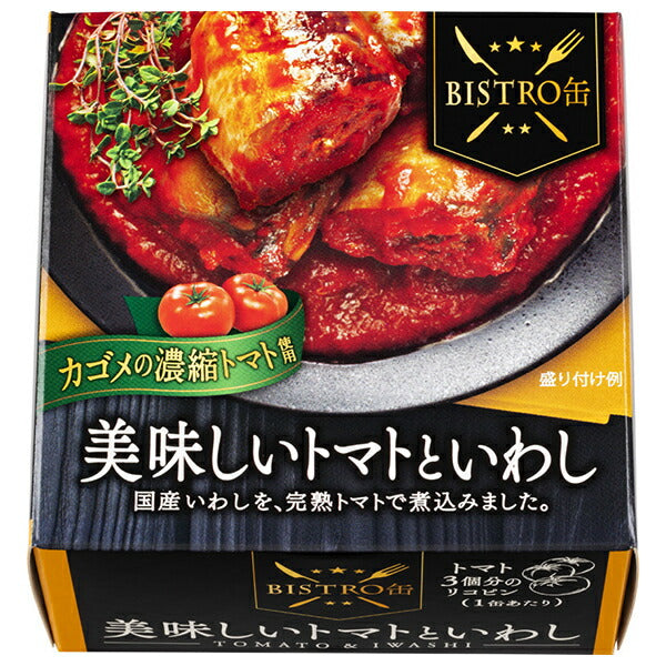 信田缶詰 BISTRO缶 美味しいトマトといわし 180g缶×24(12×2)個入【日本出荷】