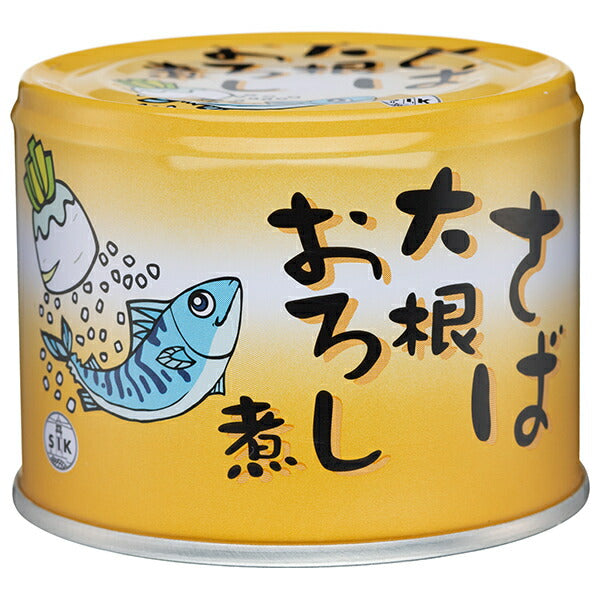 信田缶詰 さば 大根おろし煮 190g缶×24個入【日本出荷】