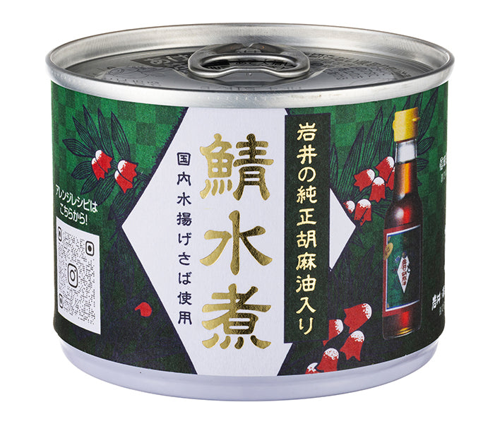 Shinada Canned mackerel boiled in pure Iwai sesame oil 190g can x 24 pieces [shipped in Japan]