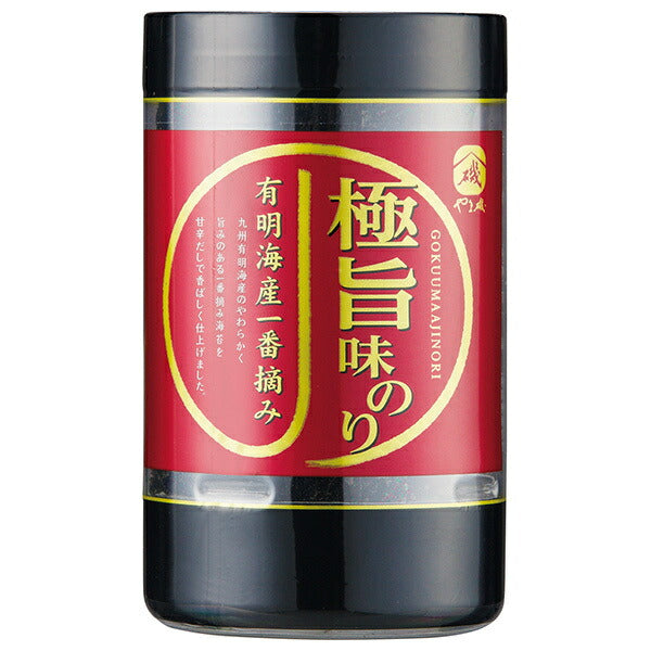 やま磯 極旨味のり カップ (8切26枚)×10個入【日本出荷】