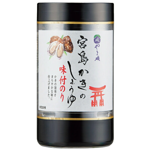 Yamaiso Miyajima Oyster Soy Sauce Nori Flavored Nori Cup G (8 slices, 26 pieces) x 5 pieces [Shipped in Japan]