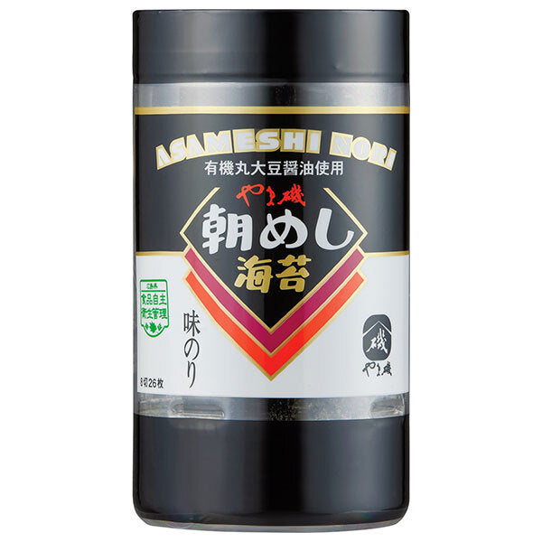 やま磯 朝めし海苔 味のりカップ 8切26枚×10個入【日本出荷】