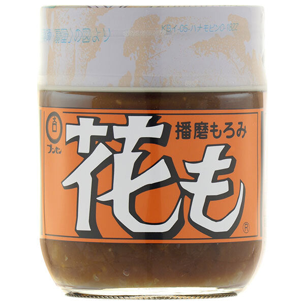 ブンセン 播磨もろみ 花も 175g瓶×10個入【日本出荷】