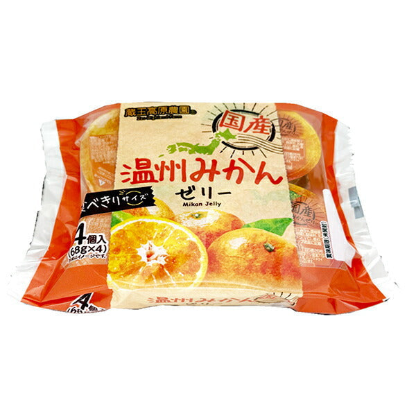 和歌山産業 蔵王高原農園 国産温州みかんゼリー (68g×4)×12袋入【日本出荷】