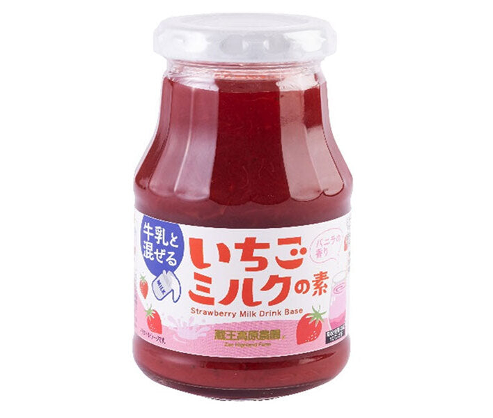 和歌山産業 蔵王高原農園 いちごミルクの素 275g×6本入【日本出荷】