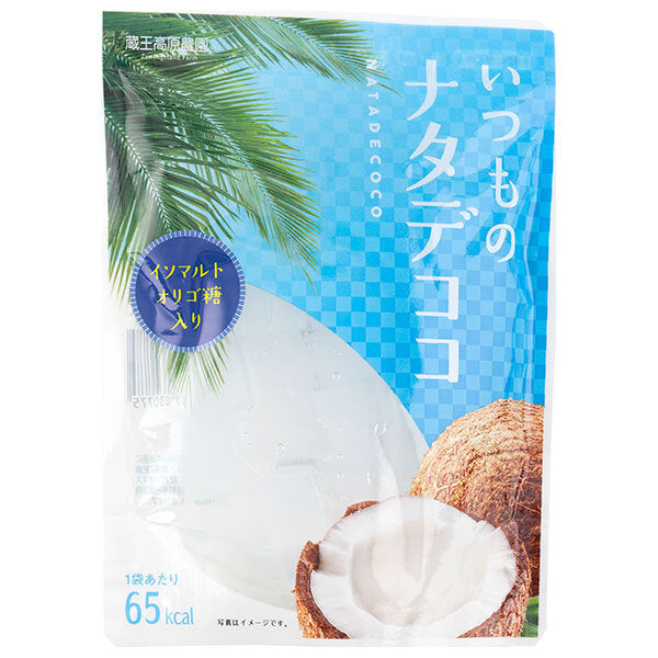 和歌山産業 蔵王高原農園 いつものナタデココ 120g×10袋入【日本出荷】