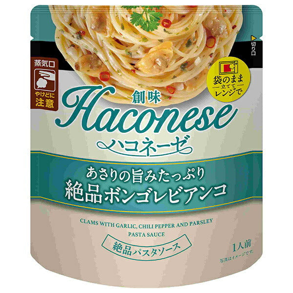 Somi Foods Haconese Clams Full of Umami Delicious Vongole Bianco 105g pouch x 12 bags [Shipped in Japan]