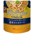 創味食品 ハコネーゼ 生クリームとゴーダチーズの濃厚カルボナーラ 105gパウチ×12袋入【日本出荷】